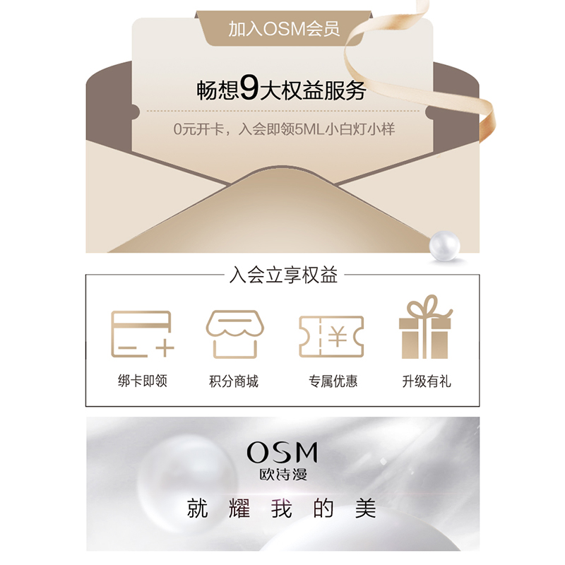 欧诗漫旗舰店欧诗漫美白洗面奶女男学生深层清洁控油补水保湿洁面乳非氨基酸3