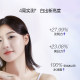 欧诗漫美白淡斑面膜提亮保湿