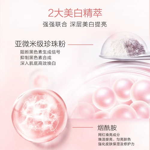 Осветляющий увлажняющий успокаивающий лосьон-крем содержит никотиновую кислоту для ухода за кожей