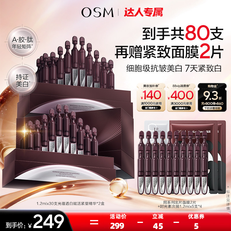 图 3