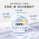Oshimanzhen Baiyin Water Emulsion Set ກ່ອງຂອງຂວັນ Whitening and blemish up all night Translucent anti-yellowing skin care