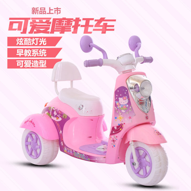 电动摩托车大号男女孩可坐玩具车 小店大做儿童电动车