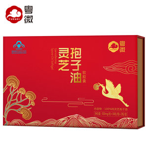 买6送1粤微牌灵芝孢子油软胶囊500mg/粒*30粒/瓶*2瓶/盒增免疫