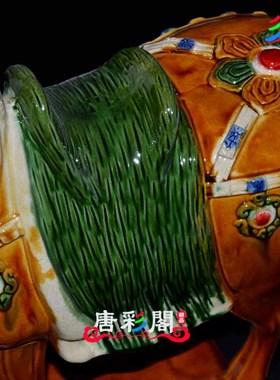 唐三彩马陶瓷马高樱三花御用马工艺品摆设件家居具