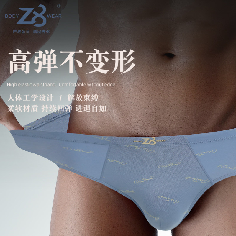 Z8肥佬内裤男生三角裤加大码莫代尔抑菌透气宽松运动底裤衩短裤头,淘宝优惠券,粉丝福利购,淘宝优惠卷