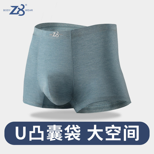 Z8买三送一男士内裤男生四角裤莫代尔柔软透气纯色宽松运动平角裤 - 图0
