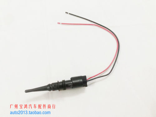 适用宝马E46 E90 E39 E60 E38 E66 E53 X5 X6室外温度传感器X1 X3 - 图3