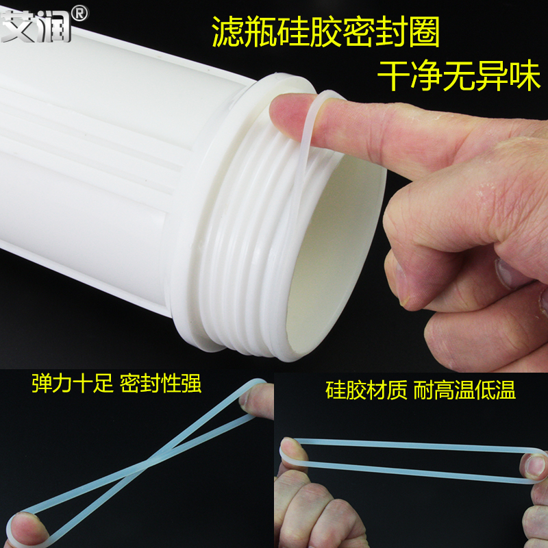 家用净水机10寸20寸滤瓶硅胶密封圈RO膜壳O型橡胶圈前置滤桶垫圈 - 图1