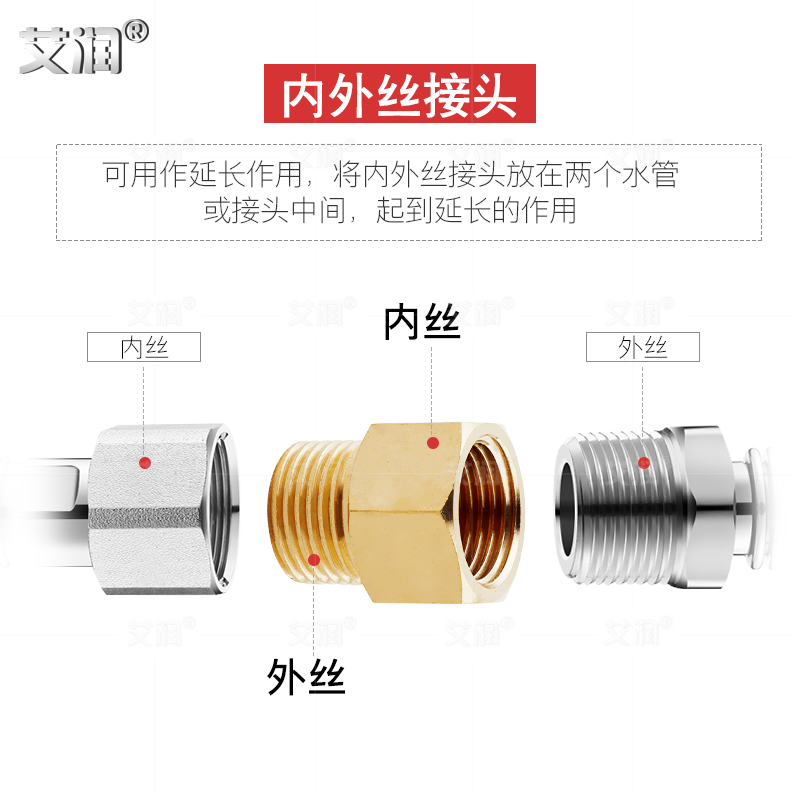 铜4分加长内外丝直接变6分25水管延长20活接直通角阀水龙头转接头