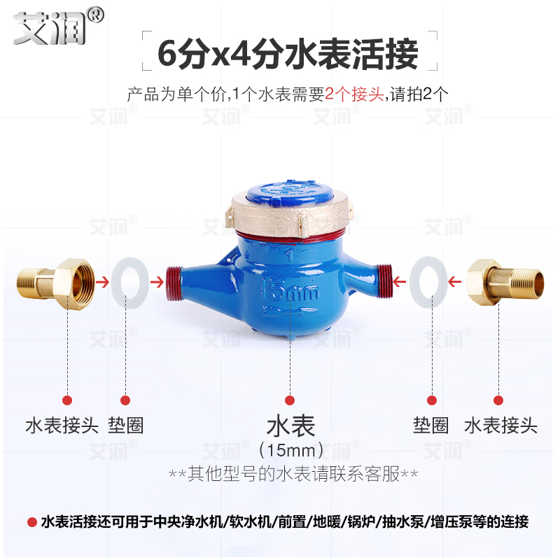 6分转4分接头接头6分内丝4分外丝25转20水管六分变四分内外丝弯头-图2