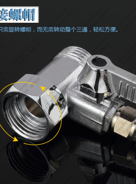净水器进水管三通球阀开关