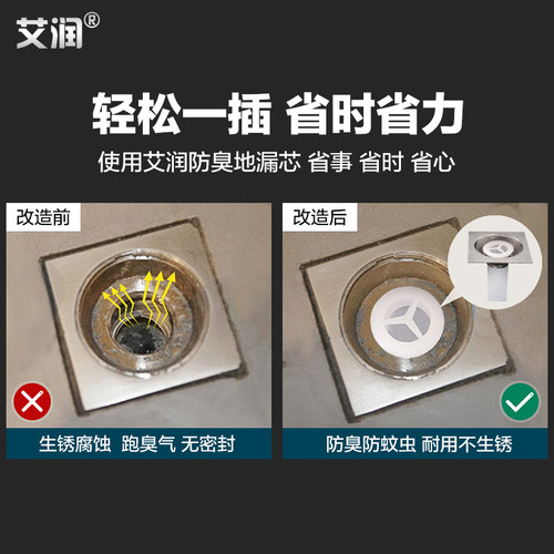 硅胶防臭防虫防反味地漏芯厨房卫生间下水管道洗衣机地漏改造内芯 - 图2