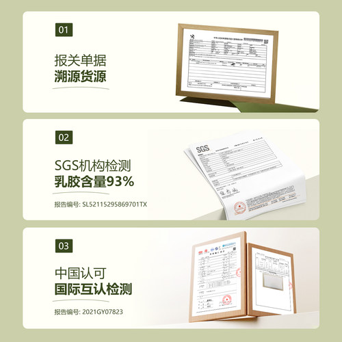 梦兰泰国进口乳胶枕头单只学生宿舍成人家用天然橡胶枕芯一对装-图1