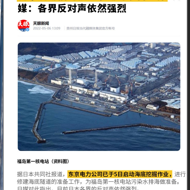 核辐射检测仪放射性革盖计数器家用全功能海鲜食品核废水专业测试 - 图3