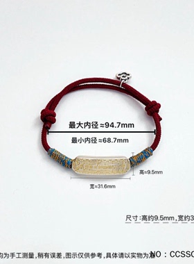 足银空心描金太岁方牌祥云藏式红绳编绳成品手串