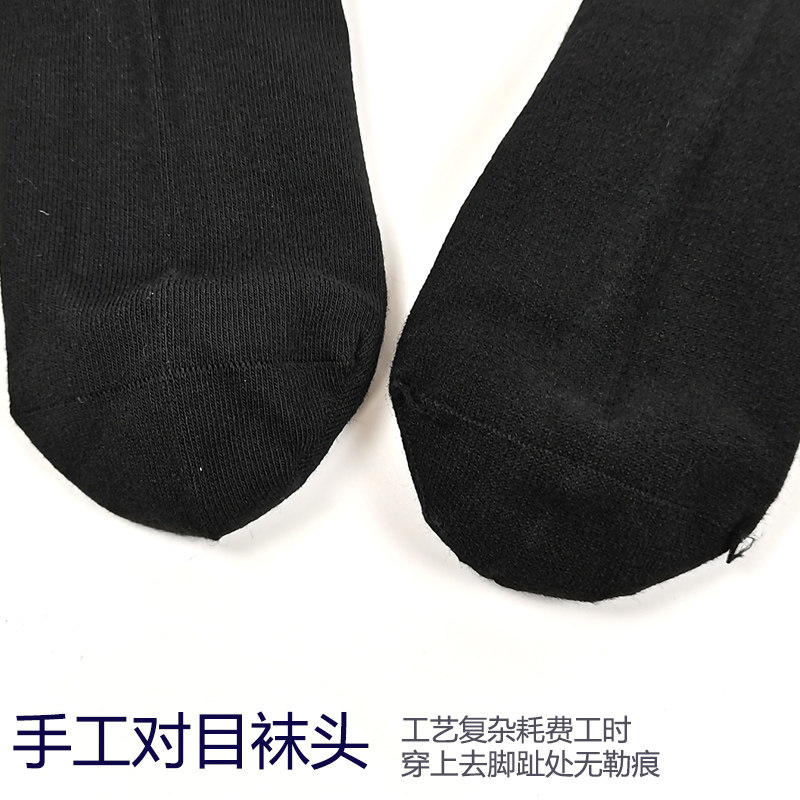 欧蒂爱袜子男秋冬全棉100%宽松口袜纯棉防臭中筒男袜老年人不勒脚,淘宝优惠券,粉丝福利购,淘宝优惠卷