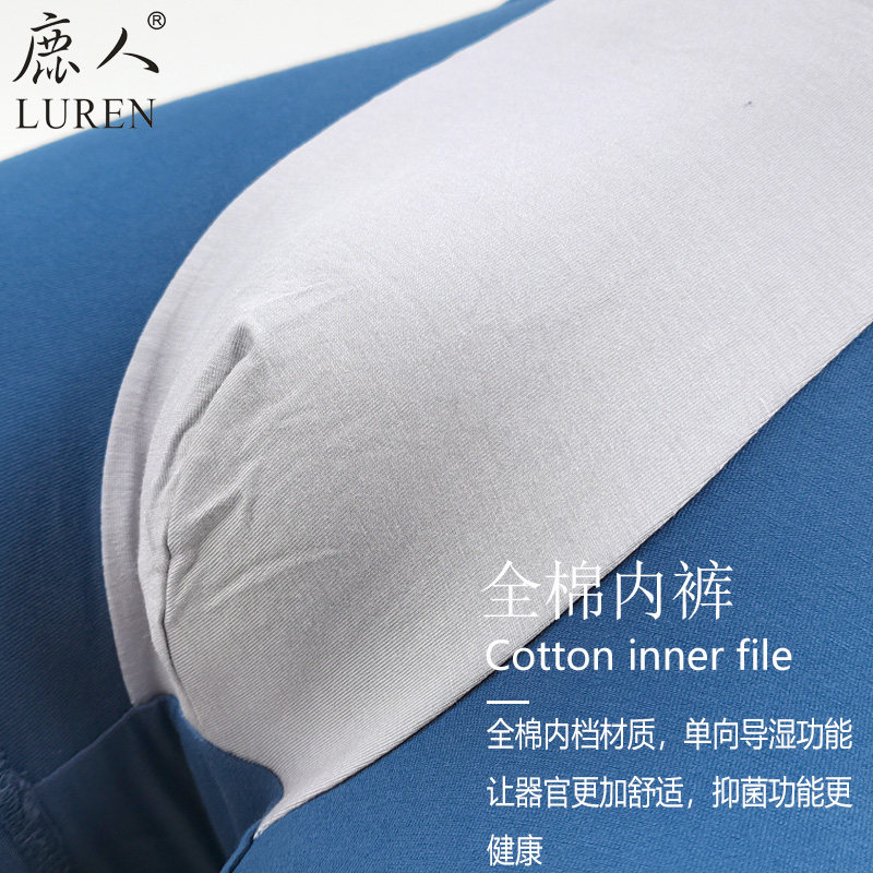鹿人内裤男士莫代尔透气四角男生平角裤运动短裤头裤衩纯棉抗菌裆,淘宝优惠券,粉丝福利购,淘宝优惠卷