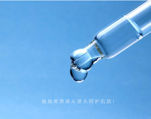 雅施美玻尿酸原液专柜正品眼素萃酵深层补水持久锁水长效保湿