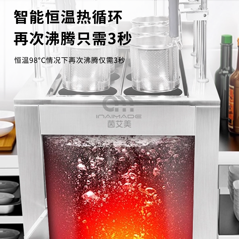 茵艾美电热燃气全自动升降煮面炉商用全自动煮面机麻辣烫炉煮粉机,淘宝优惠券,粉丝福利购,淘宝优惠卷