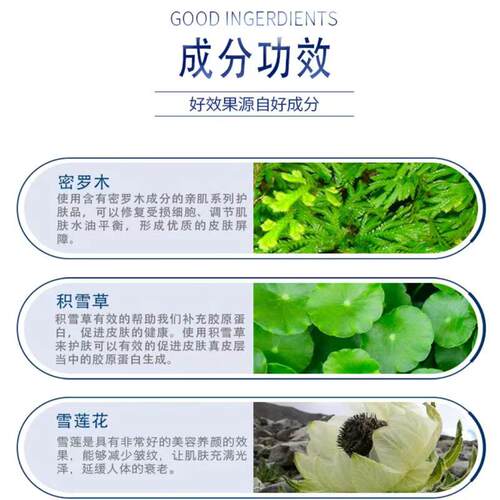 缘生源水光肌蜜精华霜收缩毛孔提亮肤色 - 图2