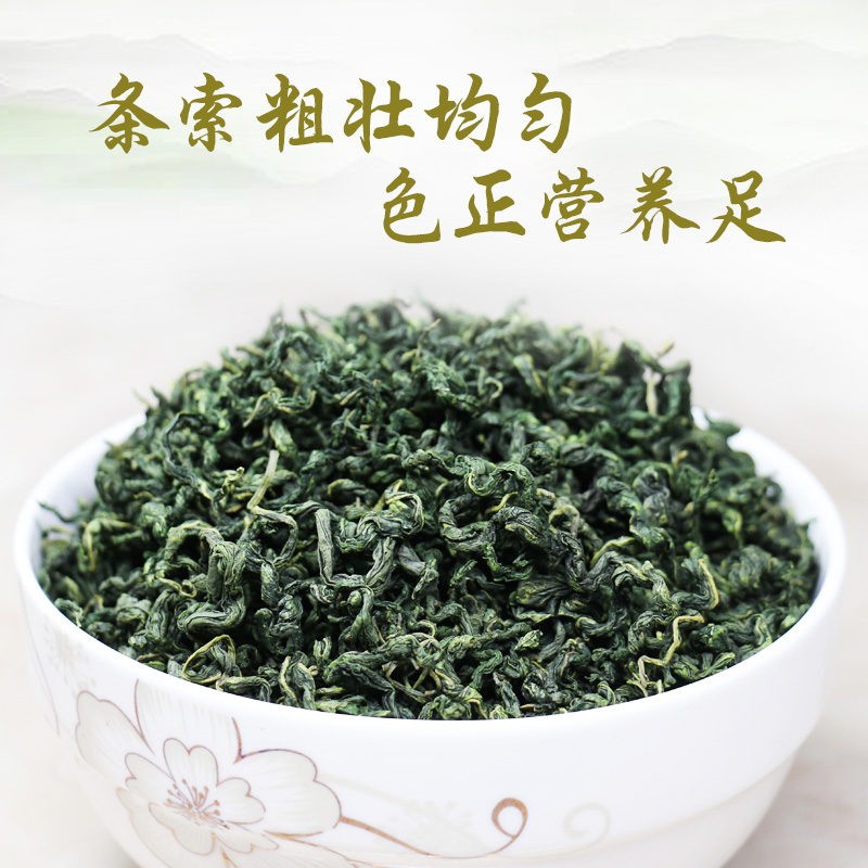 刺五加茶正品嫩叶长白山东北头茬新鲜嫩叶新叶茶干籽果刺五加茶叶 - 图1