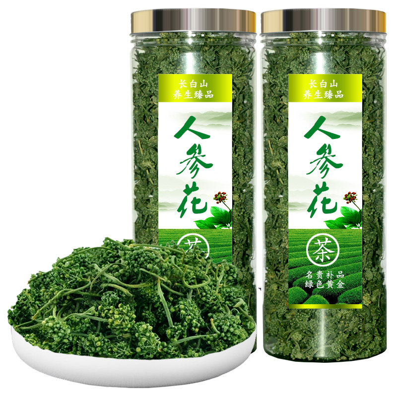 长白山8年500g1斤野生大人参花茶 御庆堂人参/园参及其制品