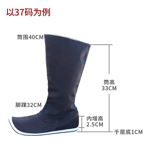 汉服靴子男女同款千层底古风明制翘头履内增高复古中筒皂靴官靴 - 图1