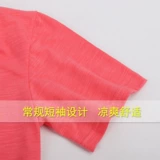 Хлопковый кардиган, бамбуковая тонкая куртка, одежда для защиты от солнца, толстовка с капюшоном, белая футболка, защита от солнца, короткий рукав
