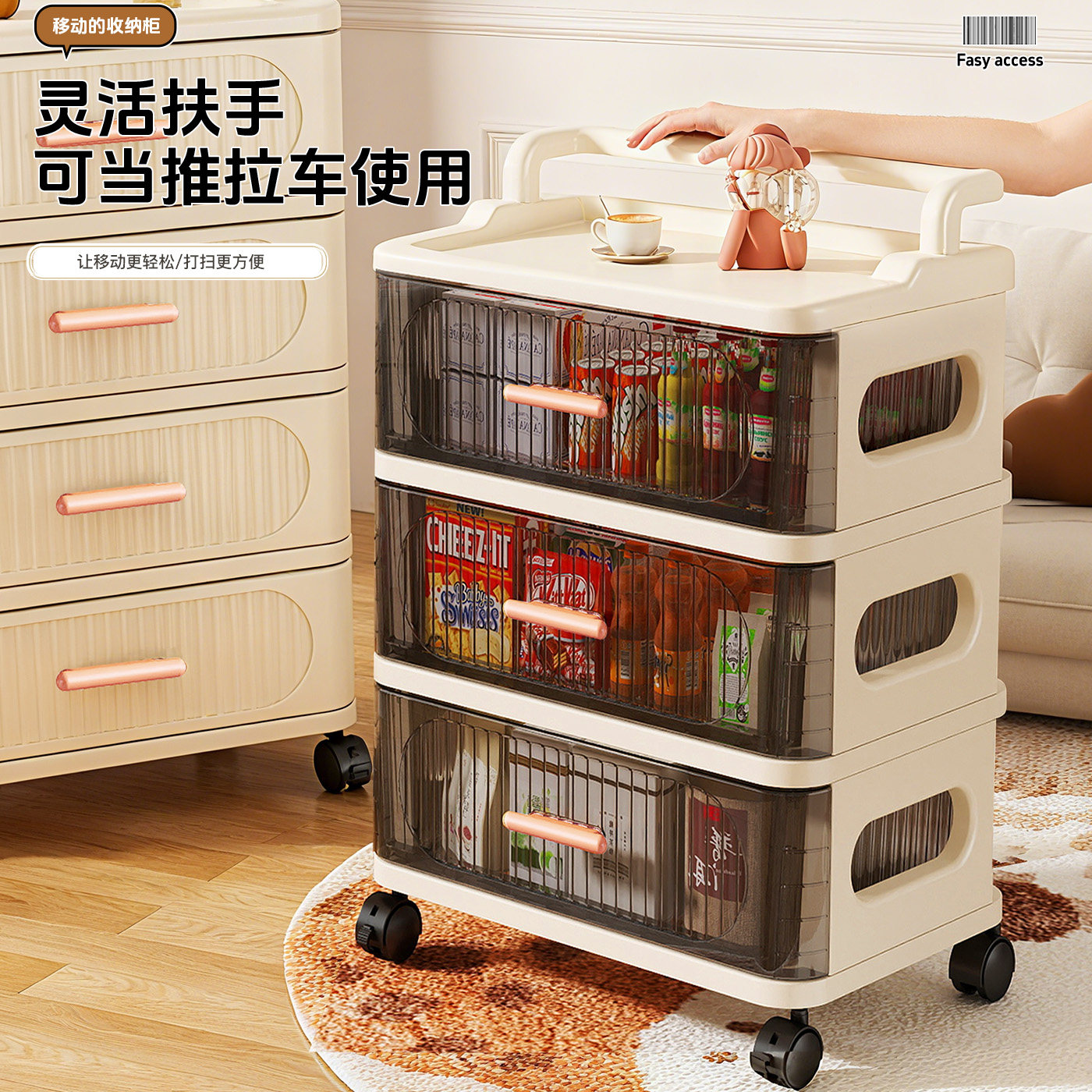 可移动小推车抽屉式收纳柜桌下零食玩具储物柜分层夹缝置物架家用,淘宝优惠券,粉丝福利购,淘宝优惠卷