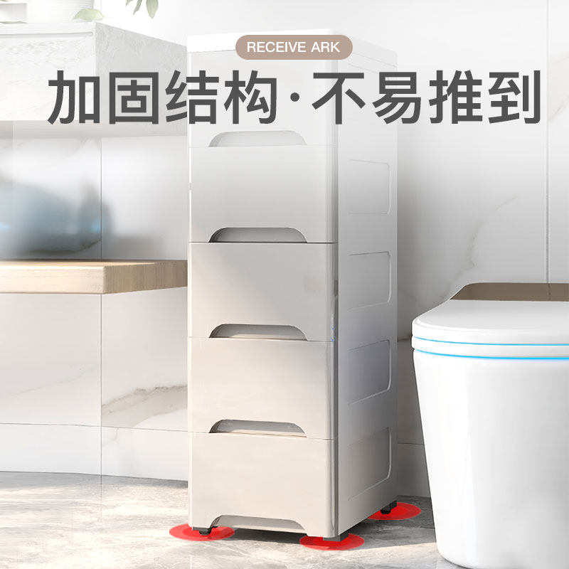 20/40cm透明夹缝收纳柜抽屉式厨房缝隙置物架超窄卫生间储物柜子,淘宝优惠券,粉丝福利购,淘宝优惠卷