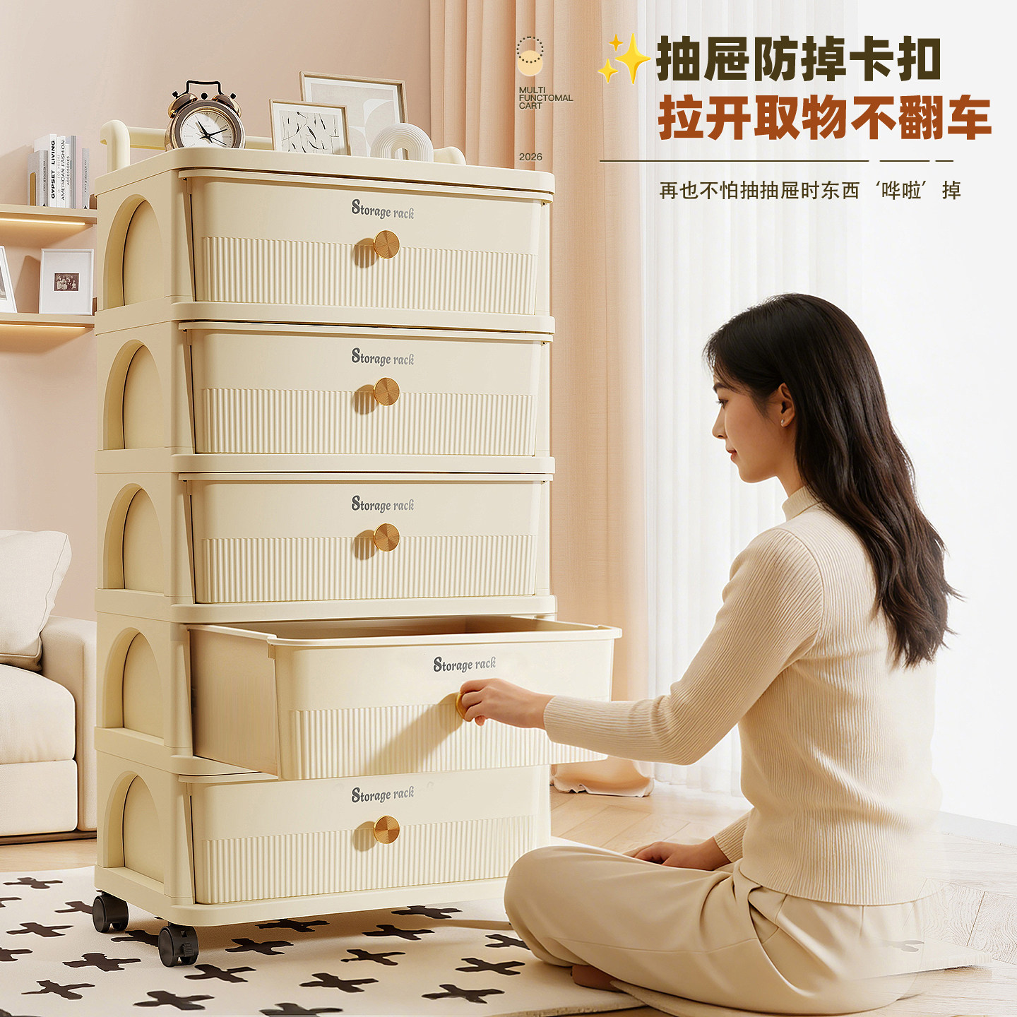 50宽可移动小推车抽屉式收纳柜桌下零食玩具储物柜分层置物架家用,淘宝优惠券,粉丝福利购,淘宝优惠卷
