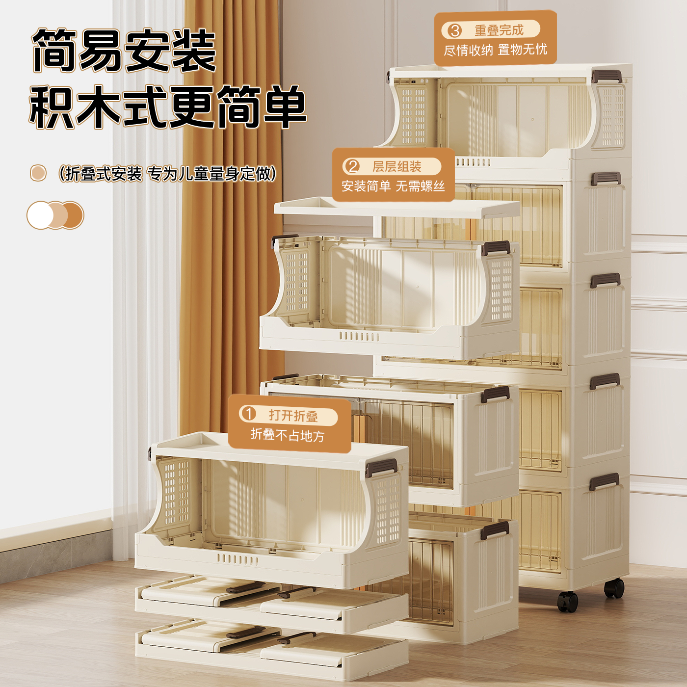 45/55/65免安装收纳柜卧室储物柜家用卫生间多层简易可折叠置物架,淘宝优惠券,粉丝福利购,淘宝优惠卷