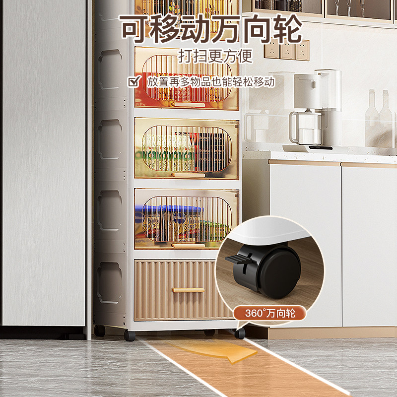 32/40CM翻盖夹缝柜子储物柜抽屉式零食收纳柜家用厨房透明置物架,淘宝优惠券,粉丝福利购,淘宝优惠卷