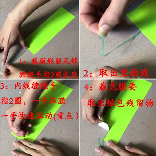 Автомальная пленка режущая пленка форма формы ножа