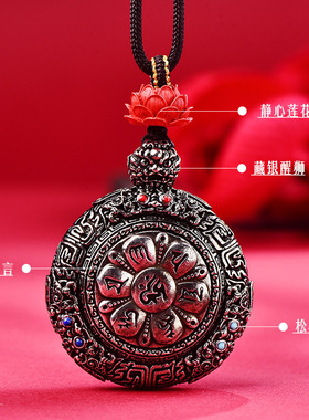 天然朱砂扎基拉姆吊坠嘎乌盒女财神本命年挂件男女款护身符项链