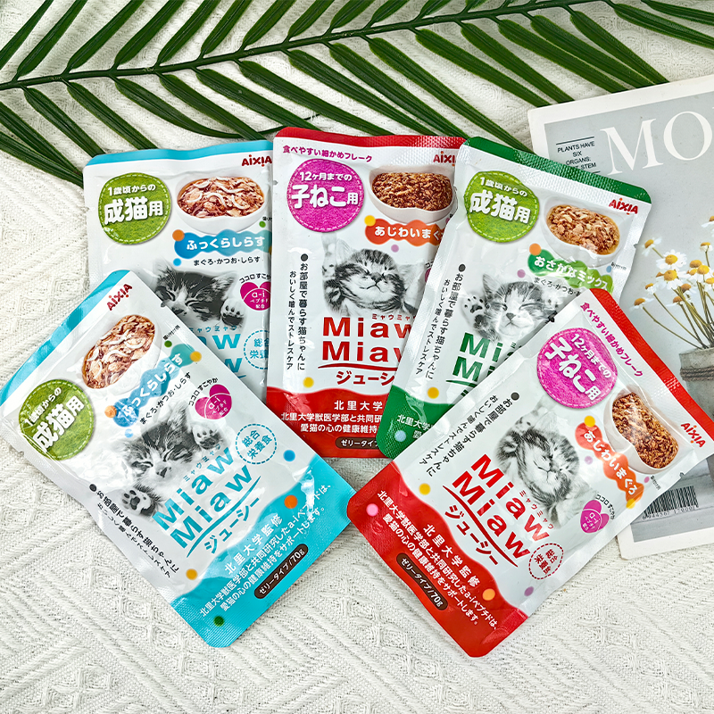 泰国进口AIXIA爱喜雅MiawMiaw妙喵妙鲜肉包零食湿粮营养餐包70g,淘宝优惠券,粉丝福利购,淘宝优惠卷