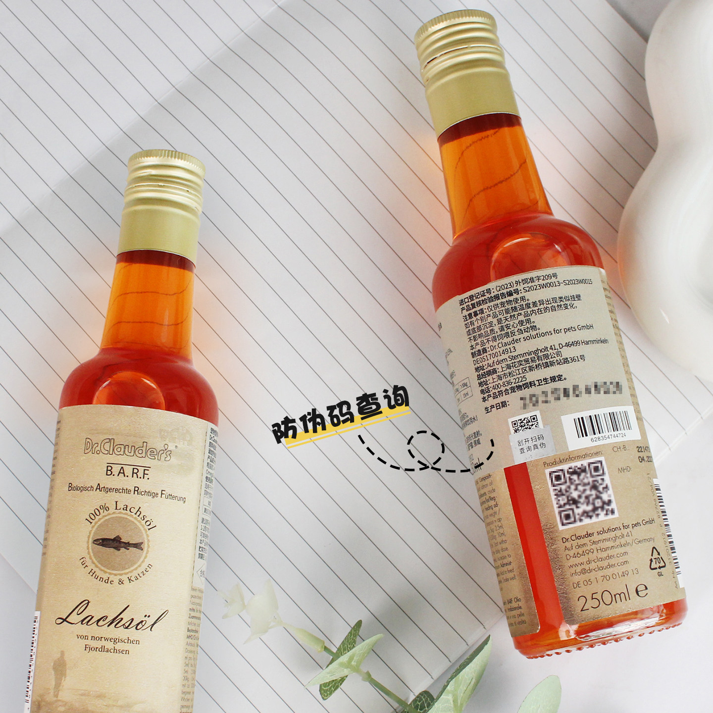 山姆同款克劳德医生宠物狗狗猫咪专用美毛亮毛护肤深海三文鱼鱼油,淘宝优惠券,粉丝福利购,淘宝优惠卷