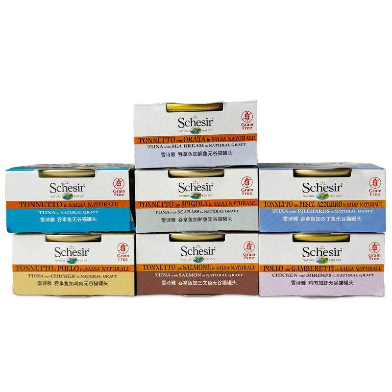 Schesir雪诗雅进口无谷猫罐头营养猫罐头成幼猫零食搭配主食24罐,淘宝优惠券,粉丝福利购,淘宝优惠卷