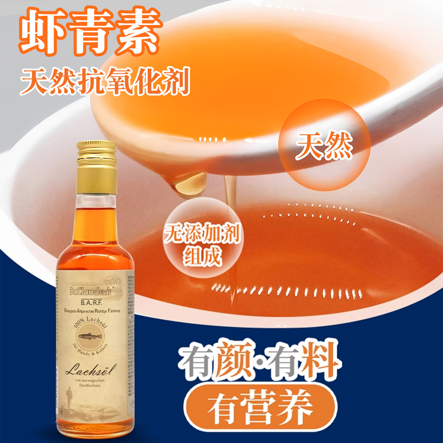 山姆同款克劳德医生宠物狗狗猫咪专用美毛亮毛护肤深海三文鱼鱼油,淘宝优惠券,粉丝福利购,淘宝优惠卷