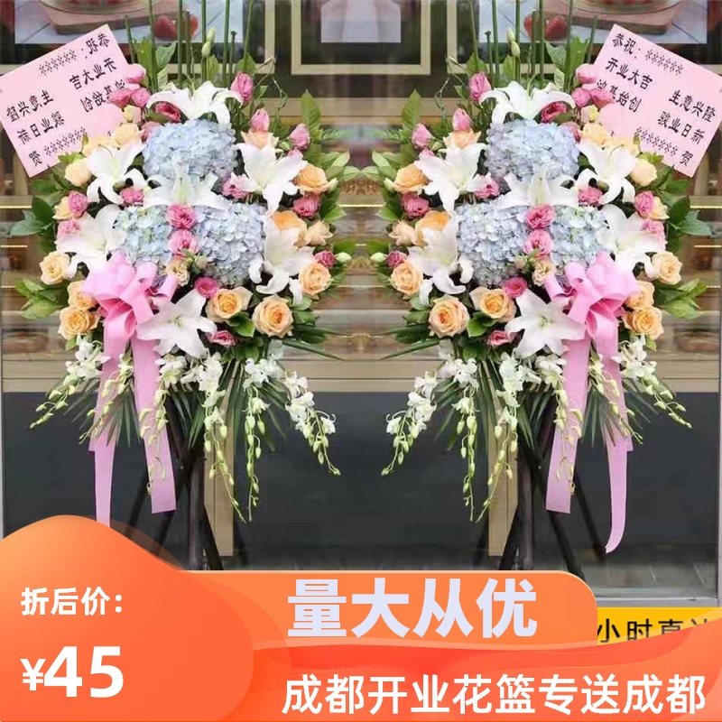 开业花篮三角架 新人首单立减十元 21年8月 淘宝海外 开业花篮三角架 新人首单立减十元 21年8月 淘宝海外