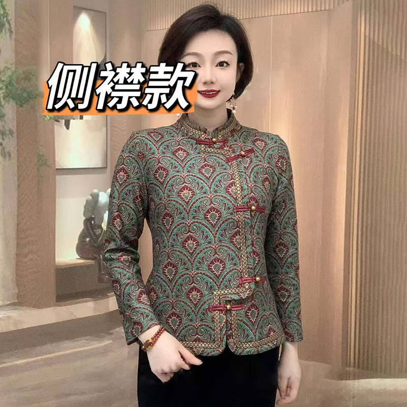 新中式衬衣立领盘扣斜襟改良旗袍上衣唐装春季妈妈装复古洋气小衫,淘宝优惠券,粉丝福利购,淘宝优惠卷