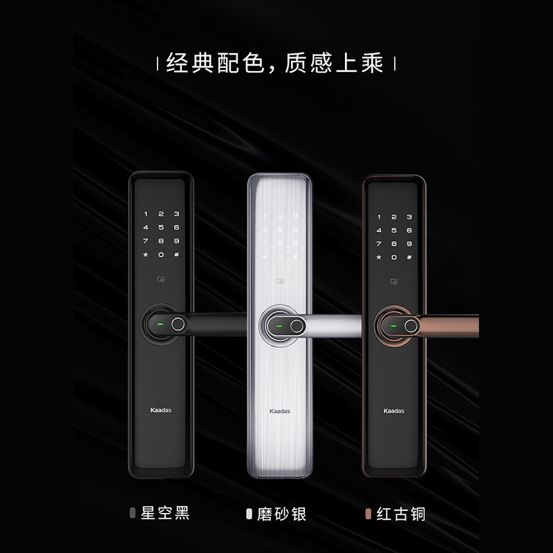 凯迪仕s8家用防盗门全自动智能密码通用型电子门锁限杭州地区 - 图0