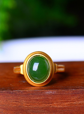 天然和田玉纯银镀黄金鉴定证书