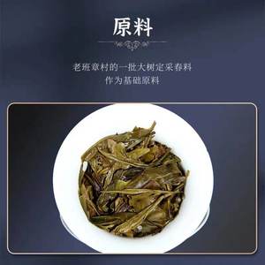 【烟味茶】2019年陈升号至尊班章357g普洱茶古树茶生茶老班章茶叶