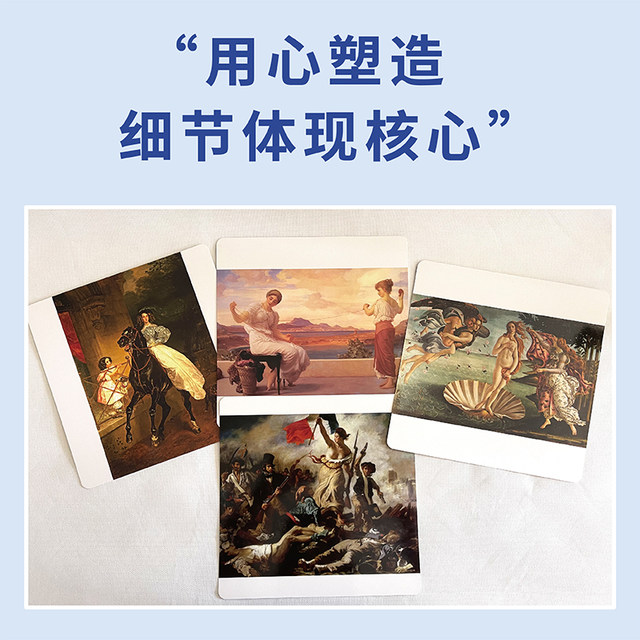 Chinese and foreign world famous painting card kindergarten Chinese and foreign world famous painting card kindergarten