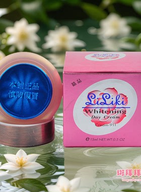 漾格化妆品隔离日霜美颜晚霜