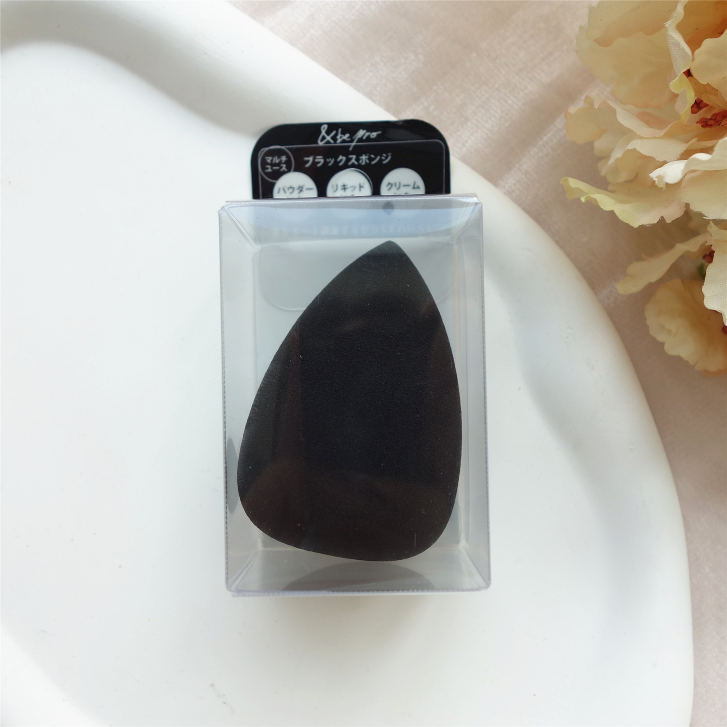 日本&be河北裕介美妆蛋干湿两用超软不吃粉粉底液粉霜化妆师专用,淘宝优惠券,粉丝福利购,淘宝优惠卷