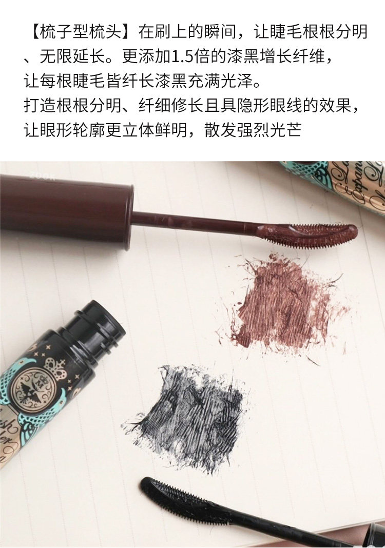 日本恋爱魔镜睫毛膏魔境纤长防水卷翘不晕染巧克力棕打底超级好用,淘宝优惠券,粉丝福利购,淘宝优惠卷