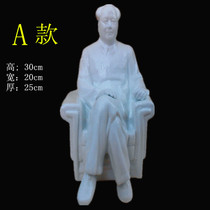 Jingdezhen Ceramic Sculpture Porcelain Mao Zedong Chair Like a handicraft Weisman Like a pendulum decoration Chair Like a high temperature porcelain