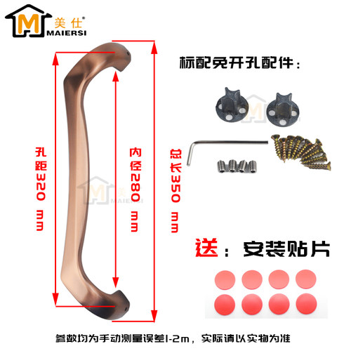 铝合金推拉门拉手移门大把手厨房重型阳台中空门明装大拉手螺丝刀 - 图0